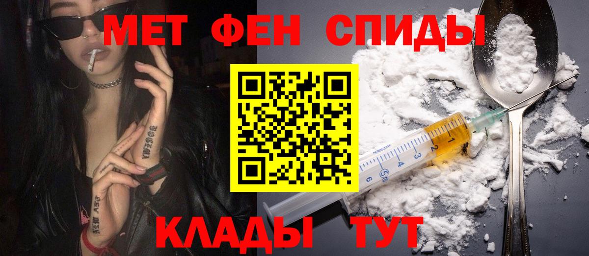 KRAKEN ONION  АМФЕТАМИН  Вход с VPN  Амфетамин Premium  Татарск 