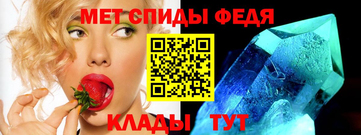 Амфетамин Розовый Татарск