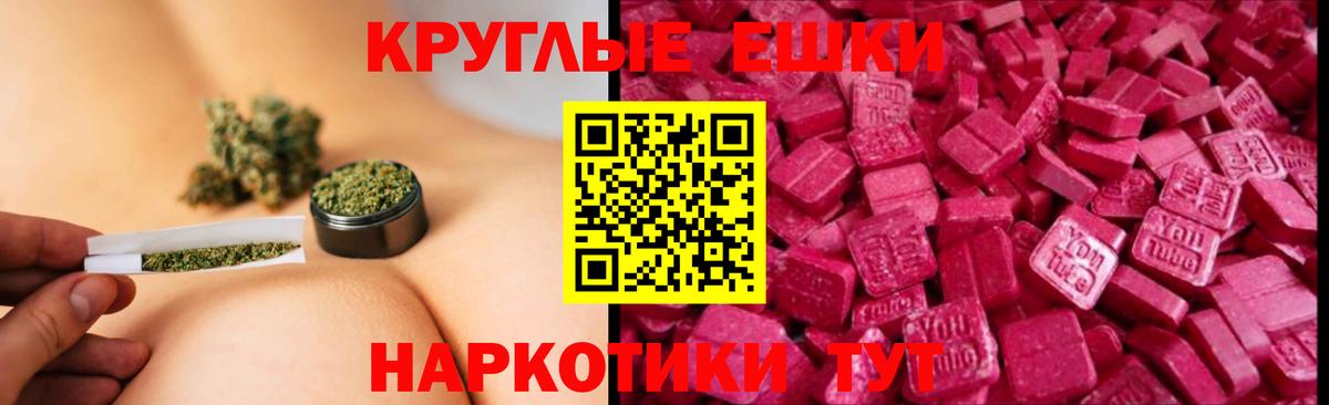 Ecstasy mix Татарск
