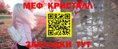 амф Бугуруслан