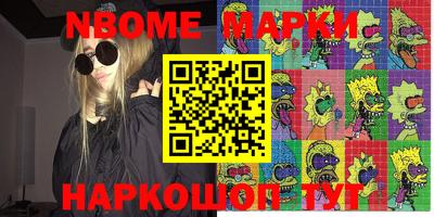 мефедрон VHQ Будённовск
