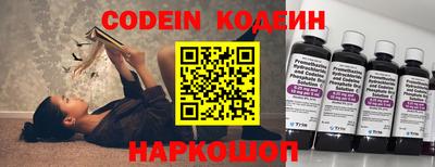 мефедрон VHQ Будённовск