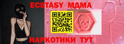 амф Бугуруслан
