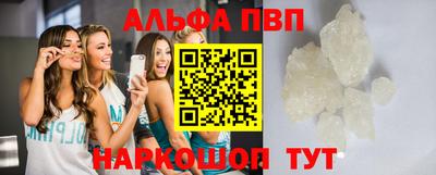амф Бугуруслан