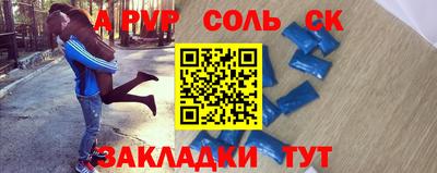 амф Бугуруслан