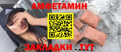 мефедрон VHQ Будённовск