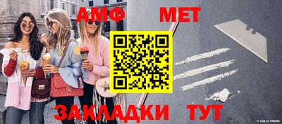 амф Бугуруслан