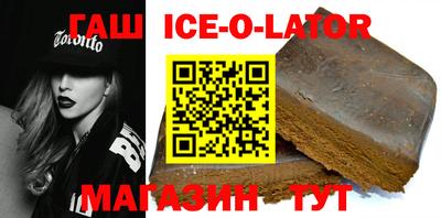 мефедрон VHQ Будённовск