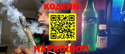 мефедрон VHQ Будённовск