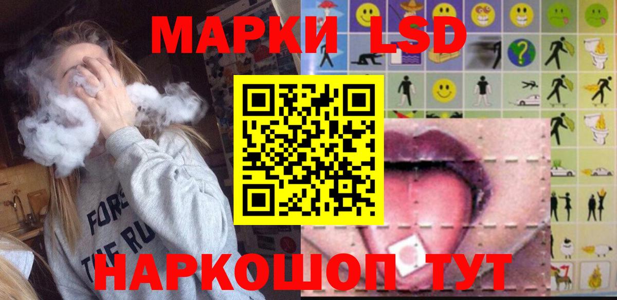 Лсд 25 экстази ecstasy  LSD-25 экстази кислота  Татарск  Вход с VPN 