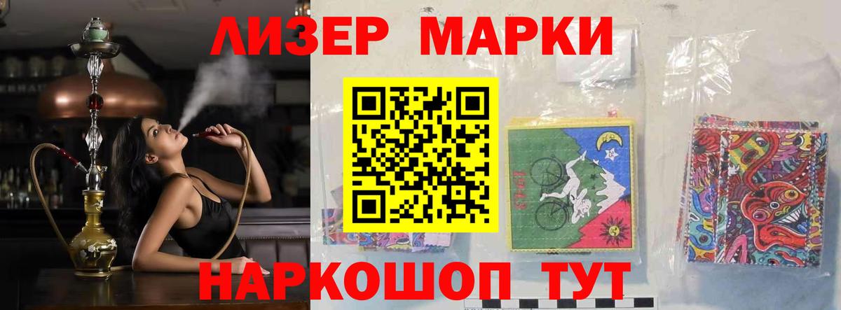 Лсд 25 экстази ecstasy Татарск