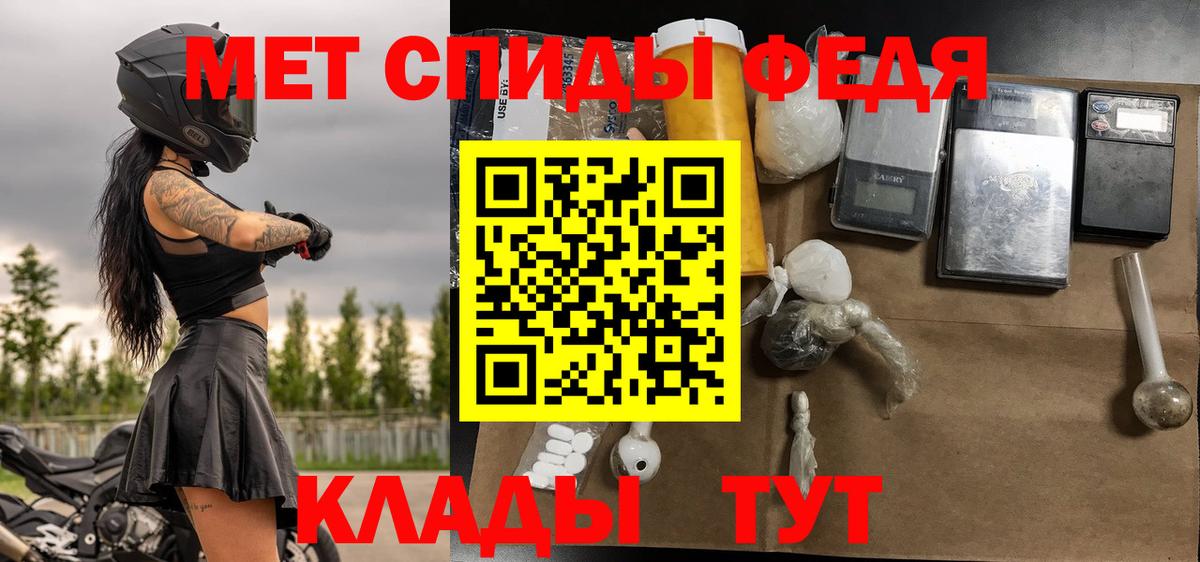 Метамфетамин  Первитин винт  Первитин винт  Вход с VPN  Татарск 