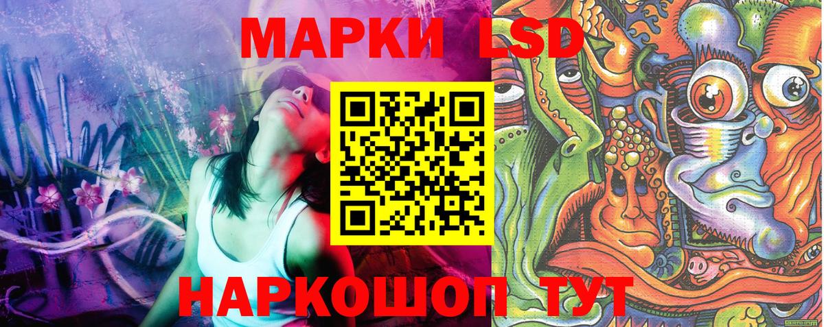 Марки NBOMe 1500мкг  Вход с VPN  Татарск 