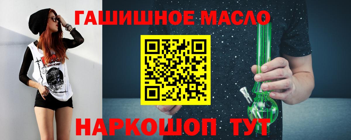 ТГК жижа Татарск
